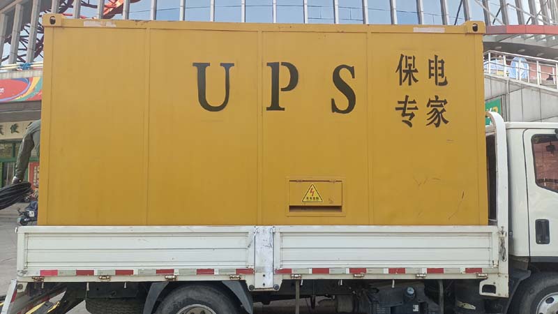大洼怎样判断柴油发电机组和UPS电源的配合工作是否正常？